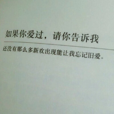 她拖着酒瓶摇摇晃晃的走
风吹乱了头发她仰头看天
笑笑笑的眼里全是泪花
嗯+只恨浪.女无家