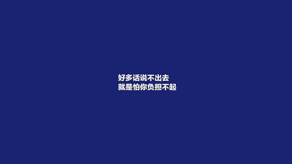 戳心文字