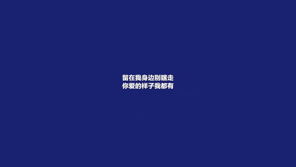 戳心文字