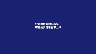 戳心文字