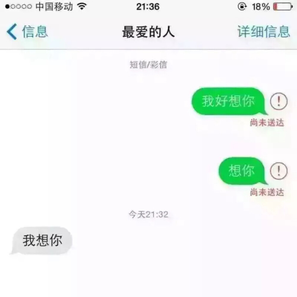 爱过就好 我就陪你到这里.
-你家温妤儿,