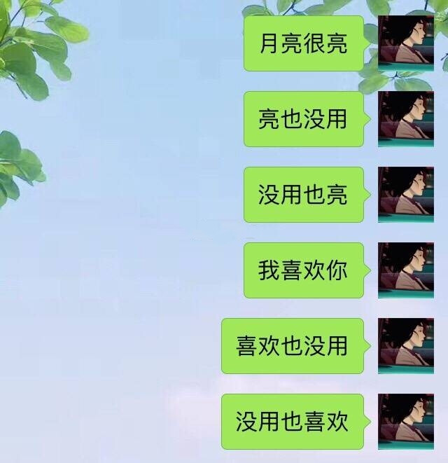 爱过就好 我就陪你到这里.
-你家温妤儿,