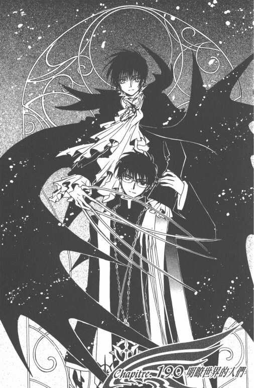 clamp