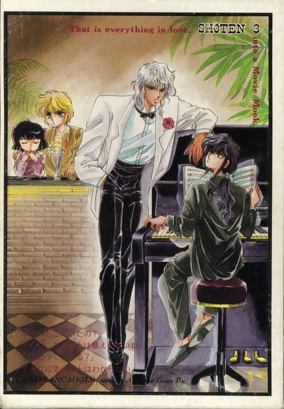 clamp