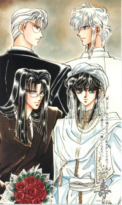 clamp