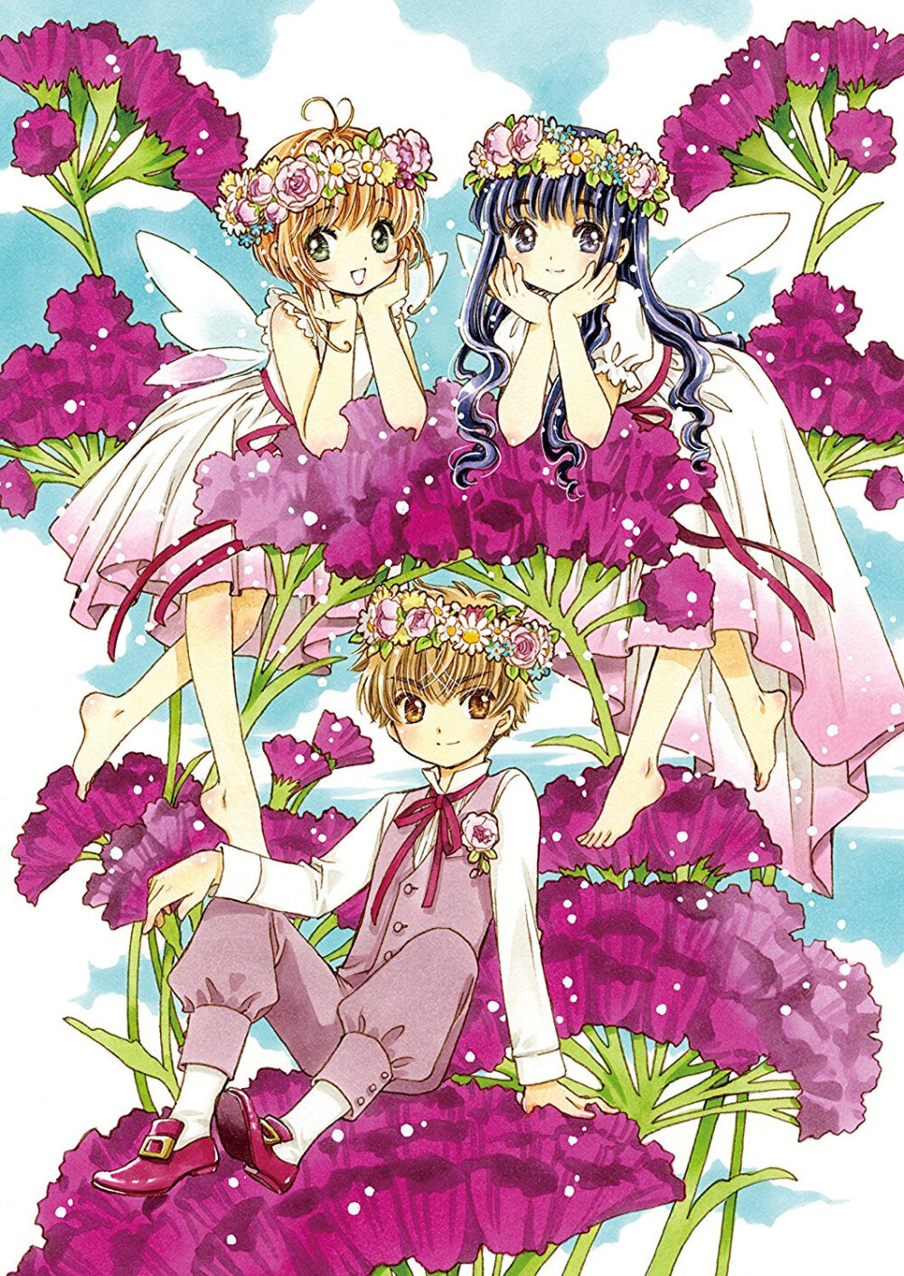 clamp