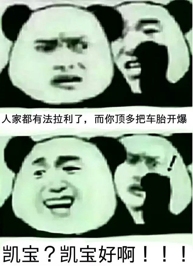 凯宝