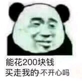 闲置表情包