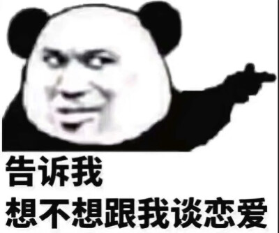 闲置表情包