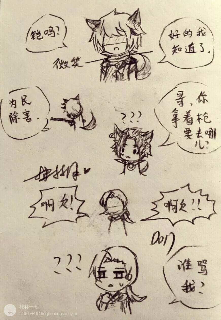 约策2