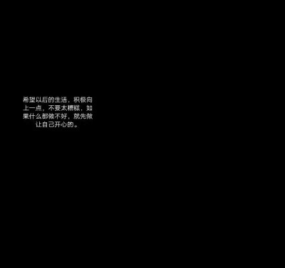 黑底白字＋