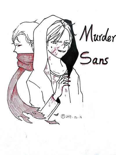 murder sans拟人