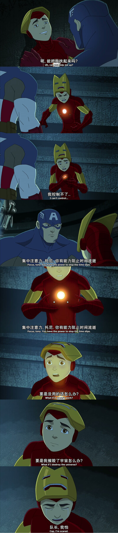 复仇者集结，托尼有钱人发糖都不一样