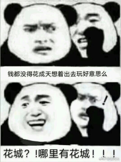 这是我