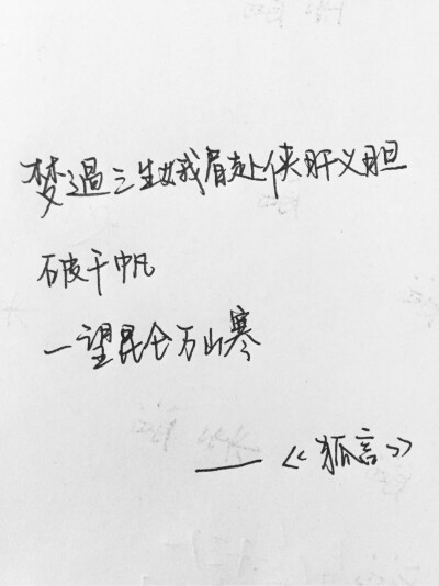 就算会石沉大海，我也要放手一搏。