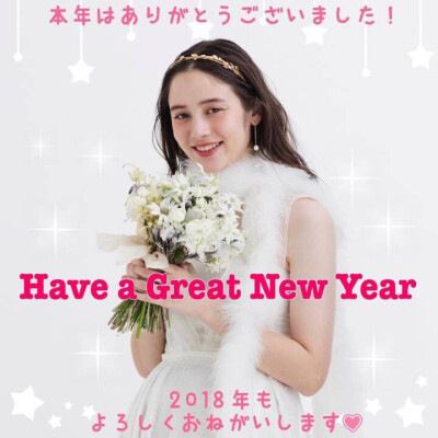 2018开心哦 琉花luka