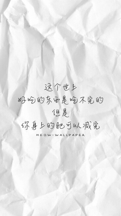 "从年初的一无所有，到年中的身无分文，勿忘初心，一年白忙."---他.她.它.---