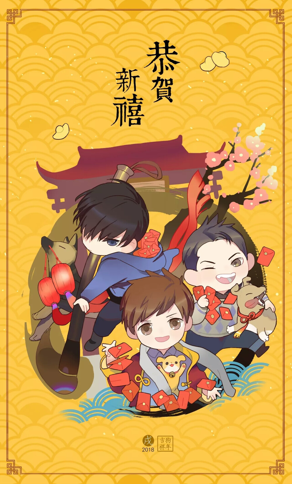 盗墓笔记二次元