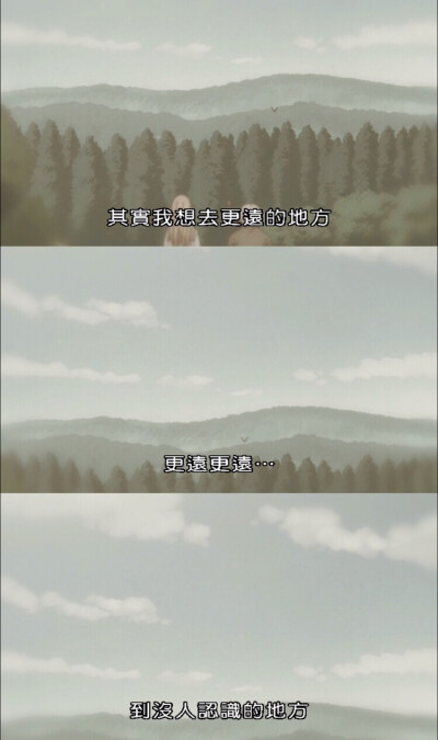 夏目友人帐第三季第一话