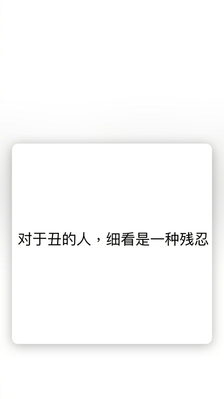 熙宝宝の 白底壁纸
熙宝儿q1727589572