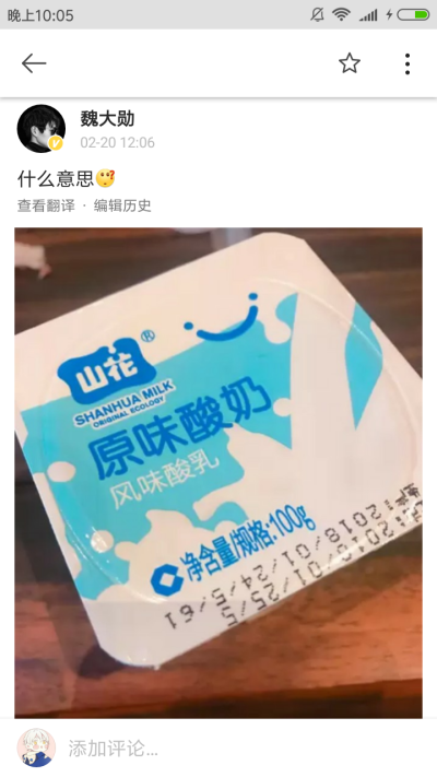 麻烦停一下