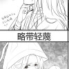 天官赐福