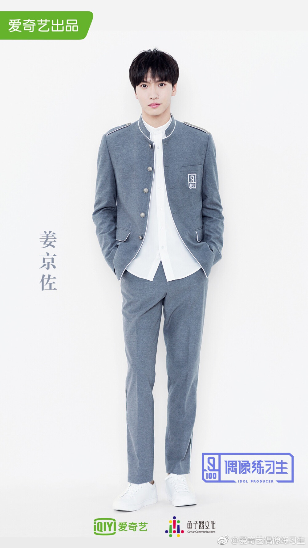 姜京佐来自少林寺的小哥哥