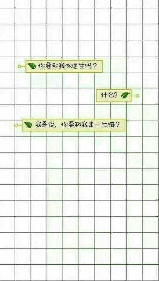 东篱 对话