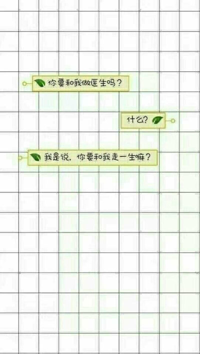 东篱 对话