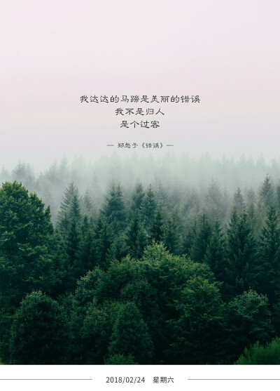 暂时最后一张~