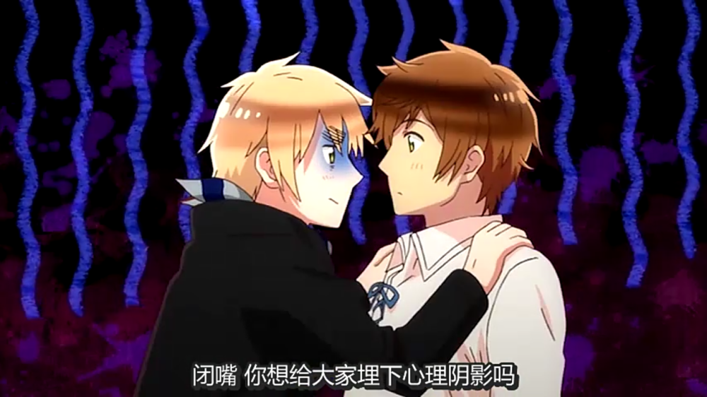 黑塔利亚好船组