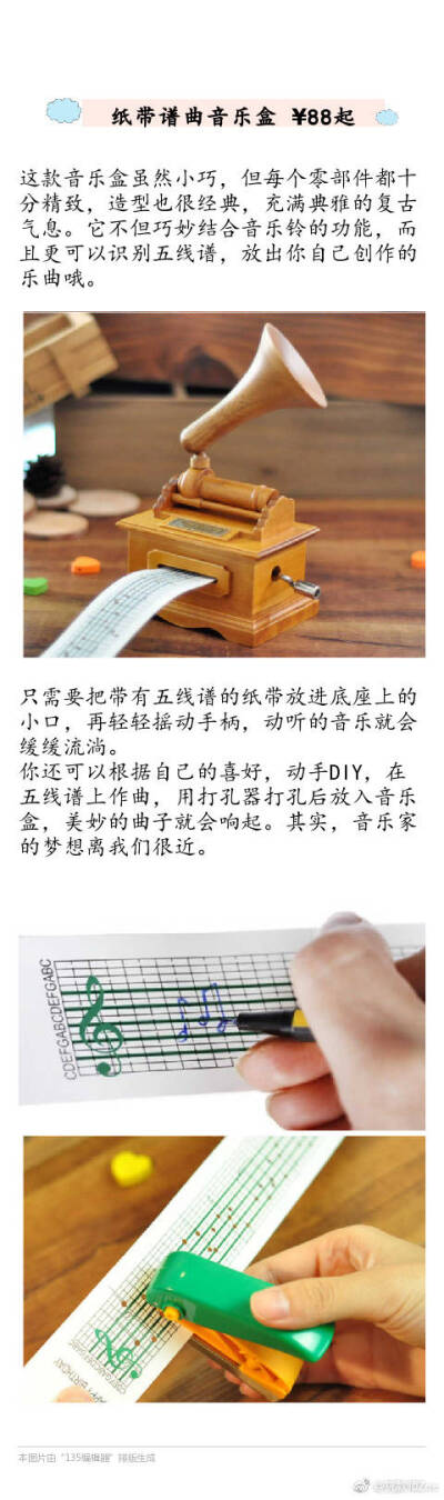 礼物