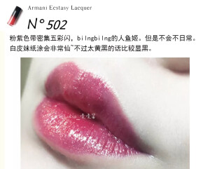 lip lacquer