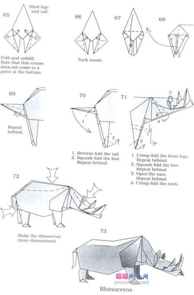 折纸 犀牛