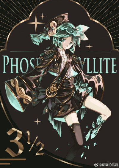 宝石之国 法斯