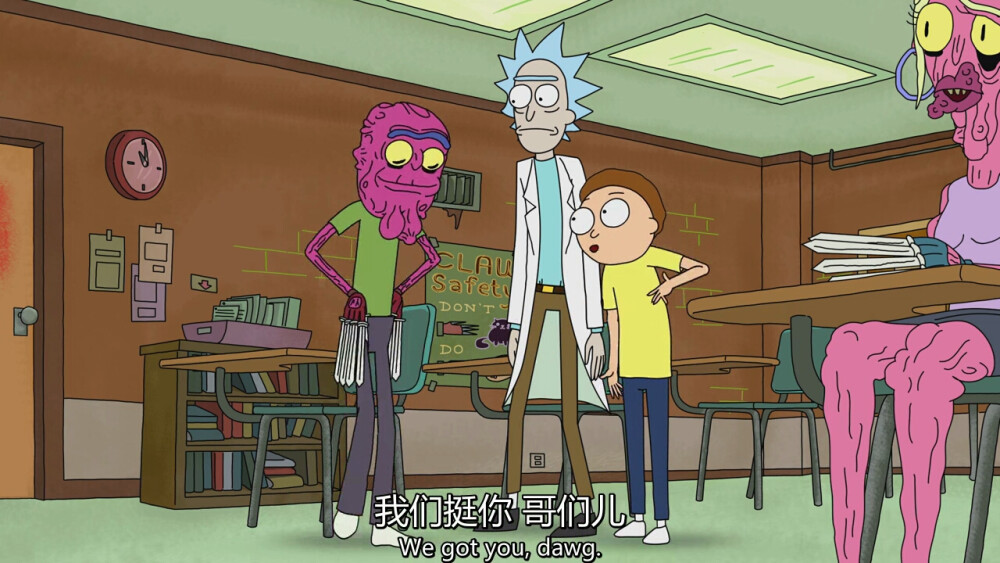 Rick and Morty
我们挺你 哥们