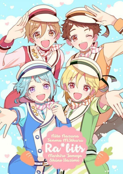 偶像梦幻祭 Ra*bits 仁兔成鸣 真白友也 紫之创 天满光