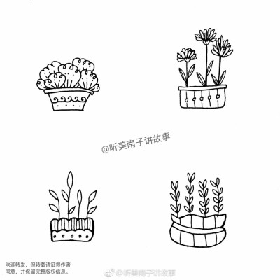 手帐花边