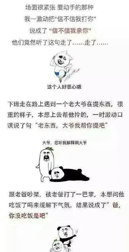 笑死