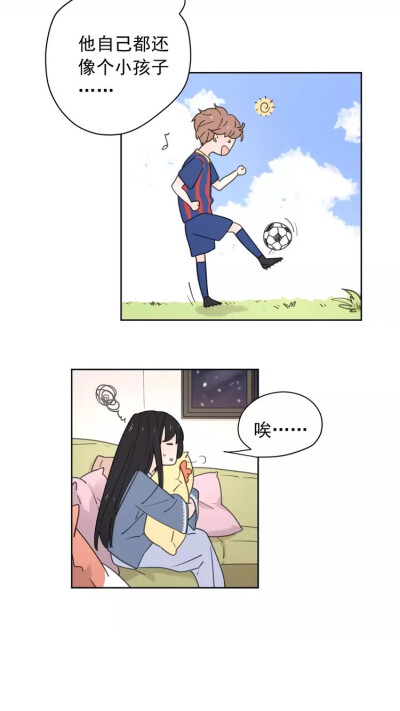 胆小鬼与马大哈