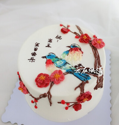 喜上眉梢-云在中国风裱花蛋糕
