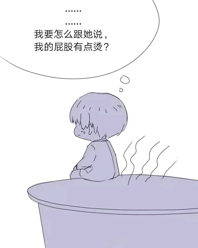 许墨小漫画