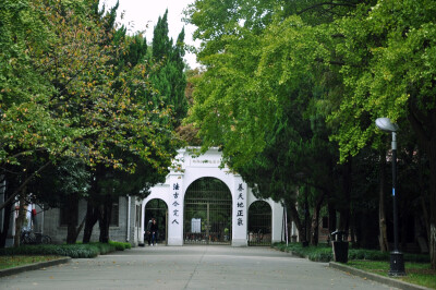 苏州大学