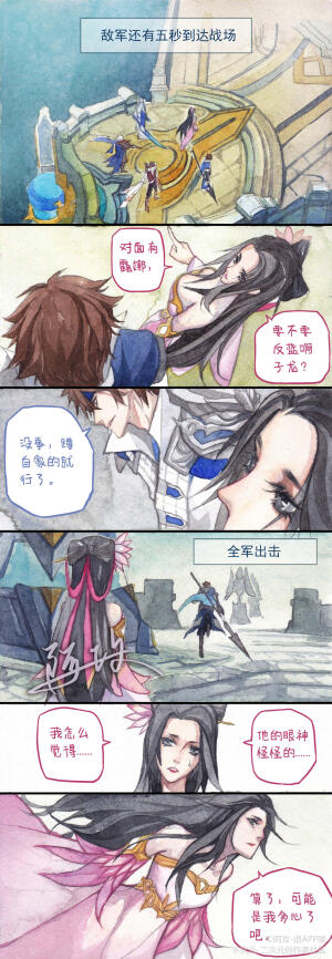 赵云诸葛亮露娜貂蝉