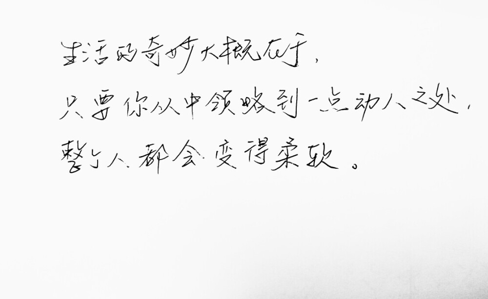 文字句子 手写 情书 安卓壁纸 iPhone壁纸 横屏 歌词 备忘录 白底 钢笔 古风 黑白 闺密 伤感 青春 治愈系 温暖 情话 情绪 明信片 暖心语录 正能量 唯美 意境 文艺 文字控 原创（背景来自网络 侵权删）喜欢请赞 by.VIVEN✔。