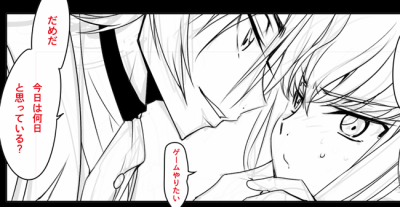 #叛逆的鲁鲁修#C.C#鲁路修·V·不列颠尼亚#