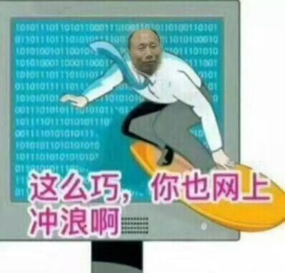 表情包