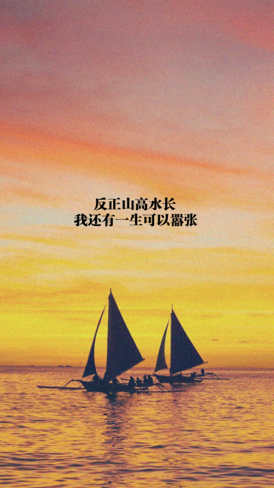 自制+壁纸+背景+文字+禁止加水印修改