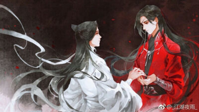 天官赐福 花怜 双玄