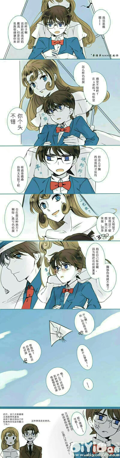 快新漫画